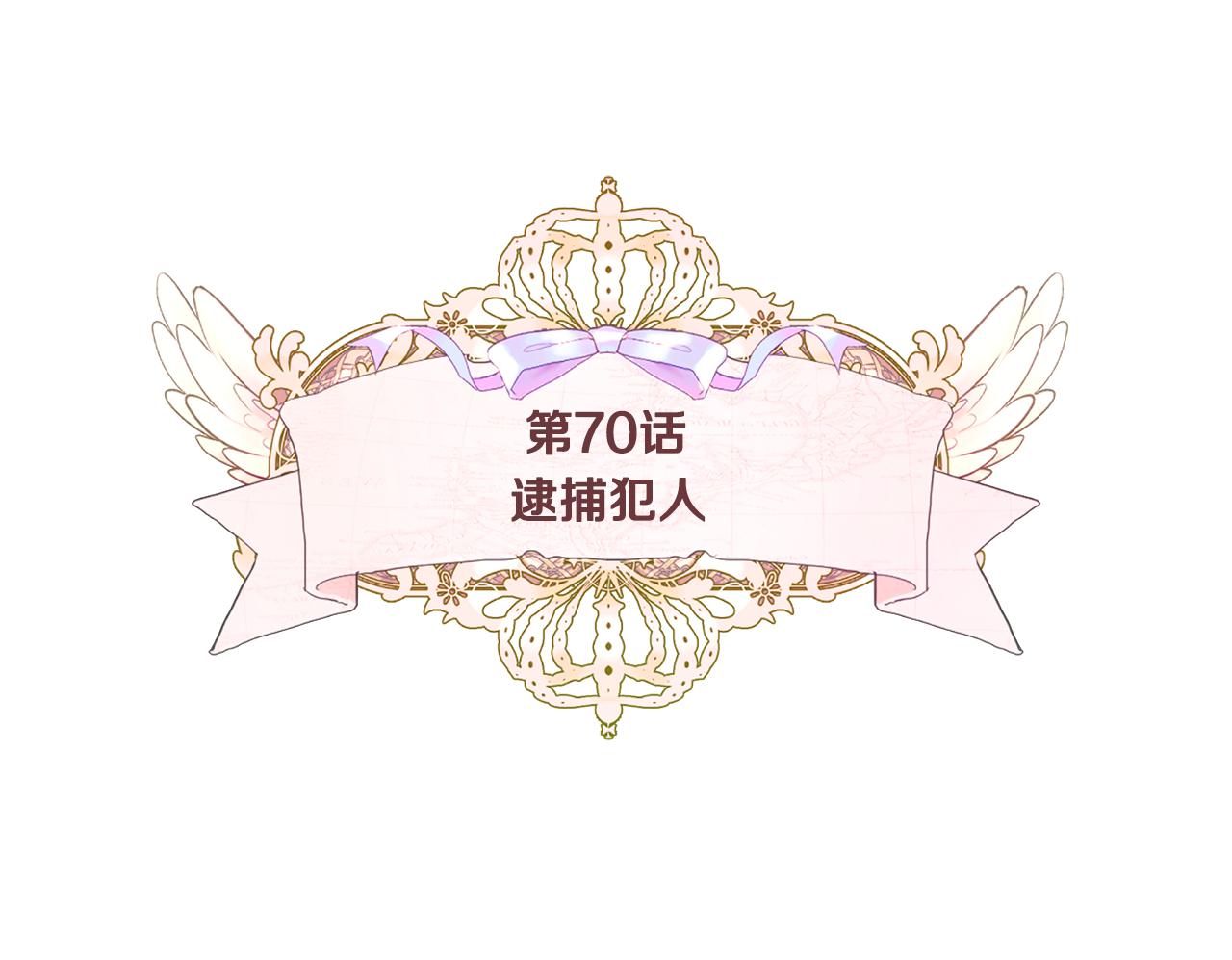 第70话 再次反转4