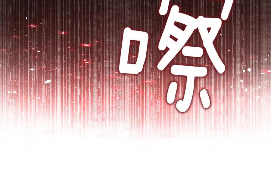 第38话 真正的皮衣125