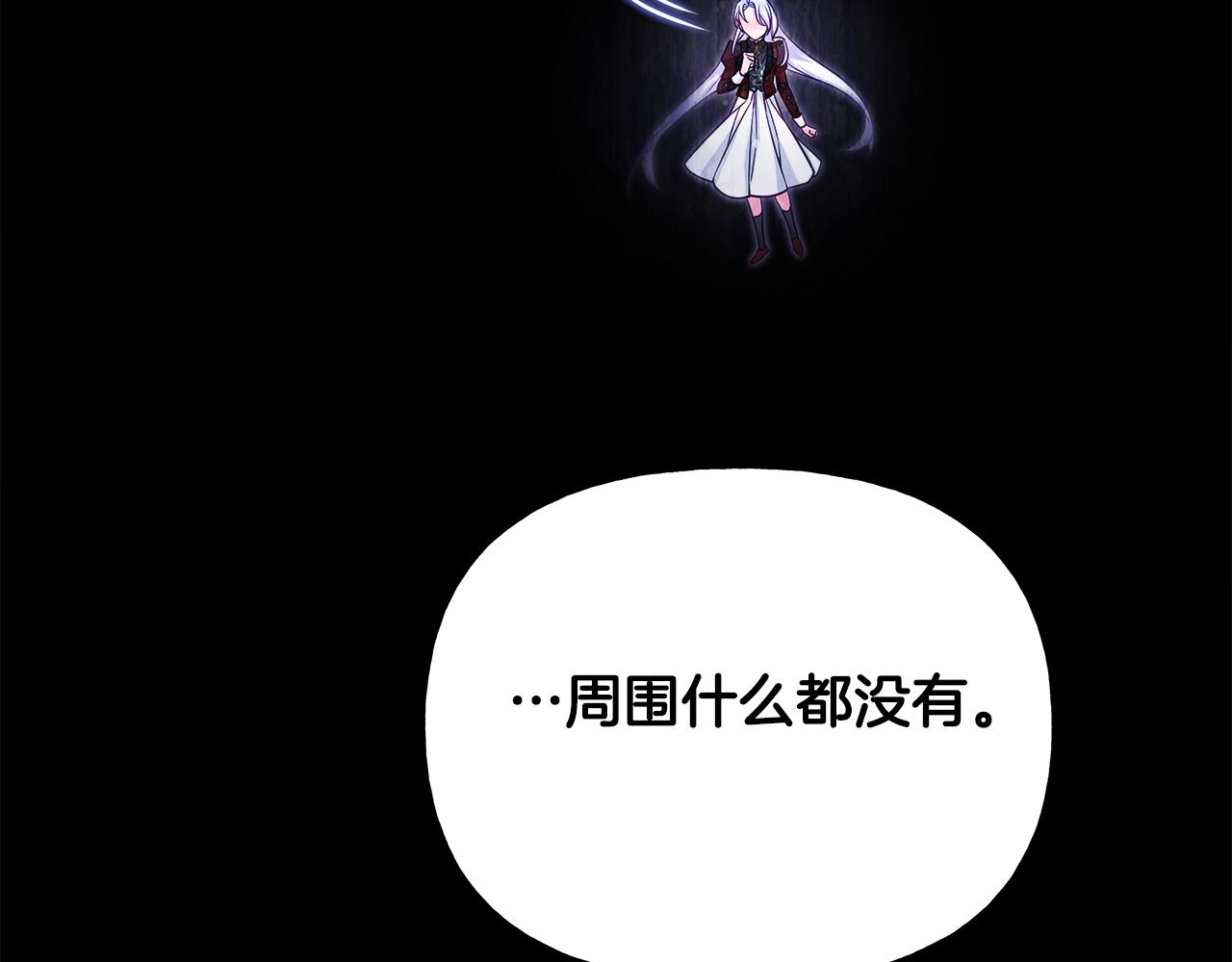 第72话 梦魇63