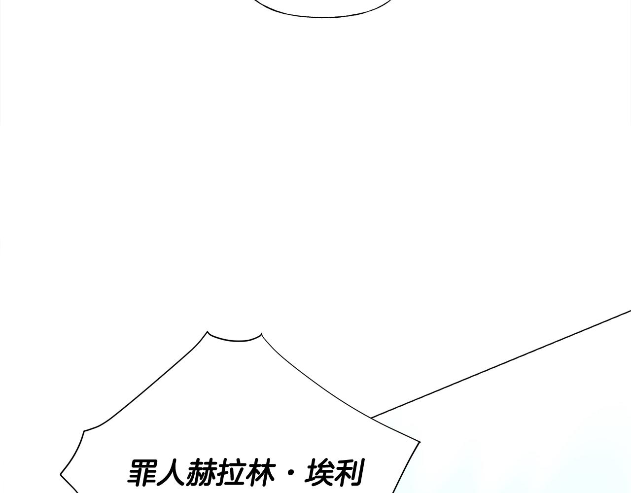 第35话 蜥蜴皮衣202