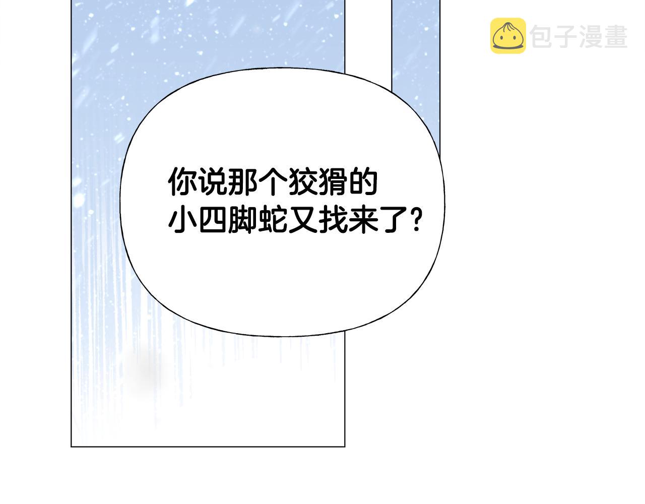 第57话 不爽166