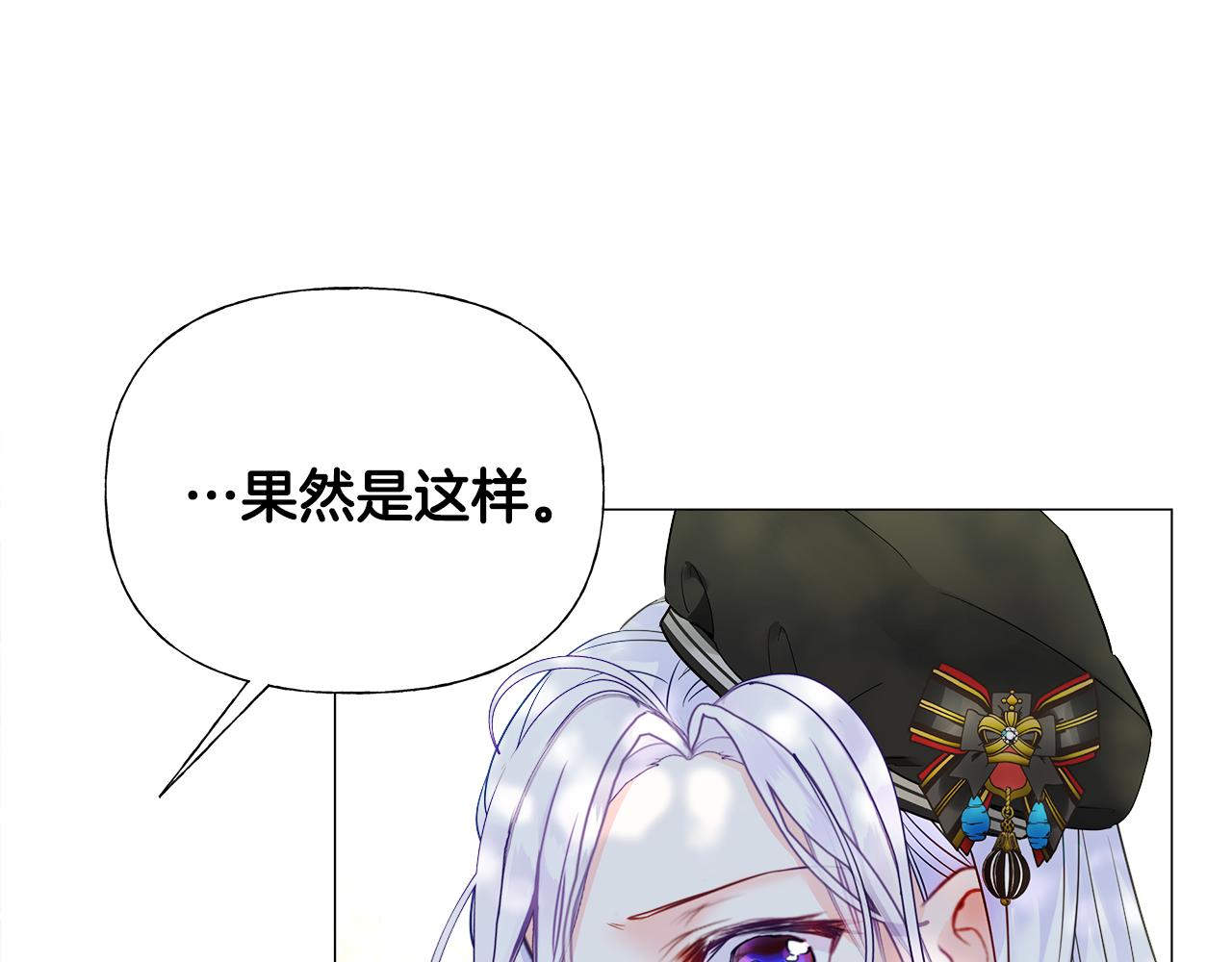 第61话 解除封印的办法146