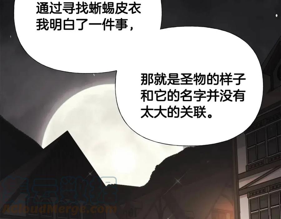 第40话 思念44