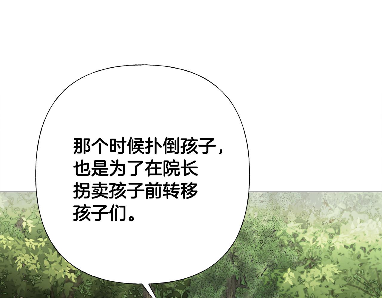 第70话 再次反转118