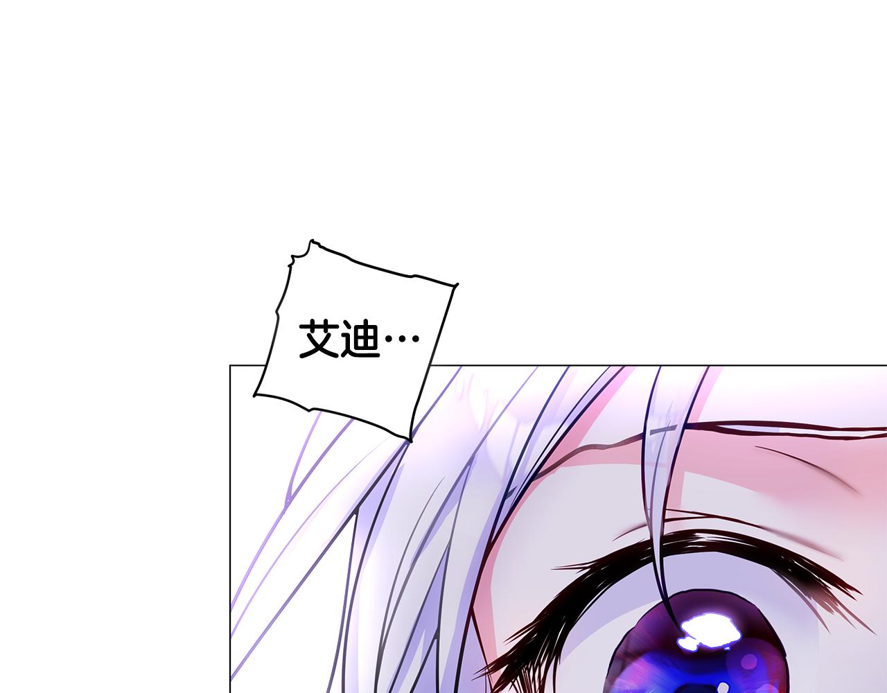 第71话陷入危机142