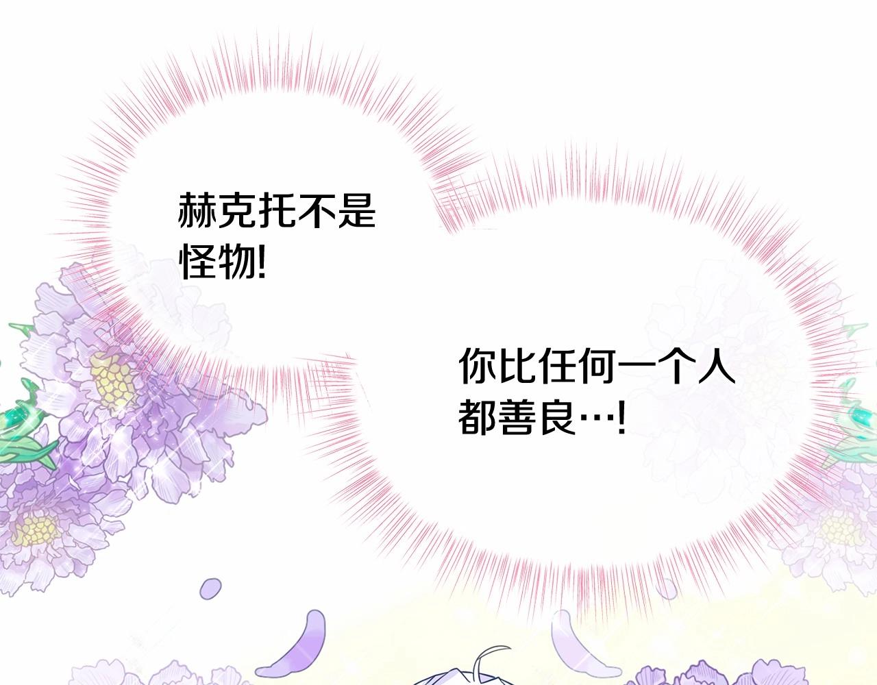 第32话 爸爸的过去53
