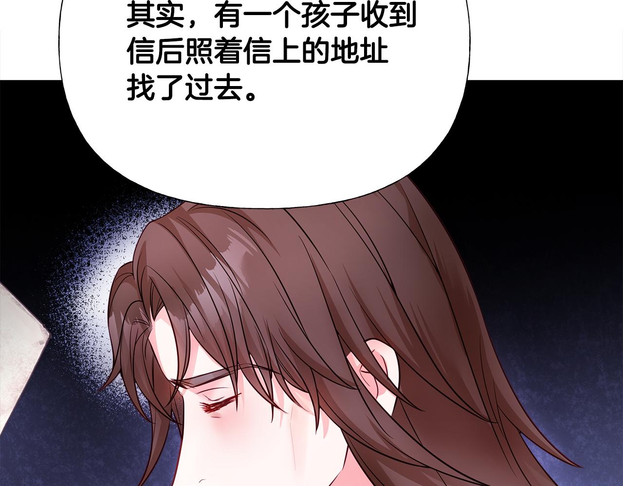 第69话 大乌龙53