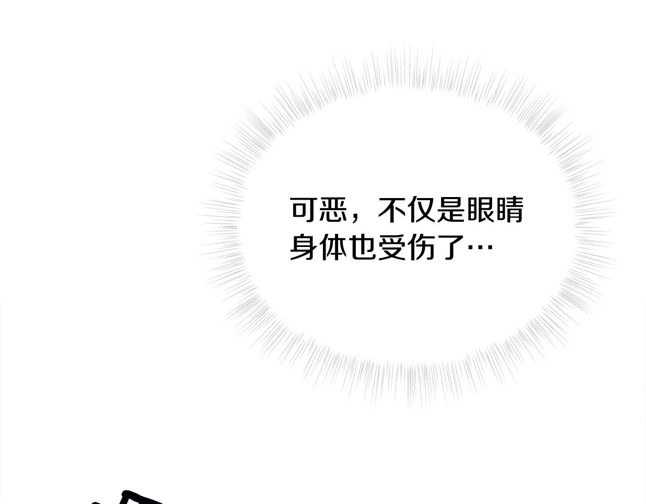 第68话 甘愿牺牲69