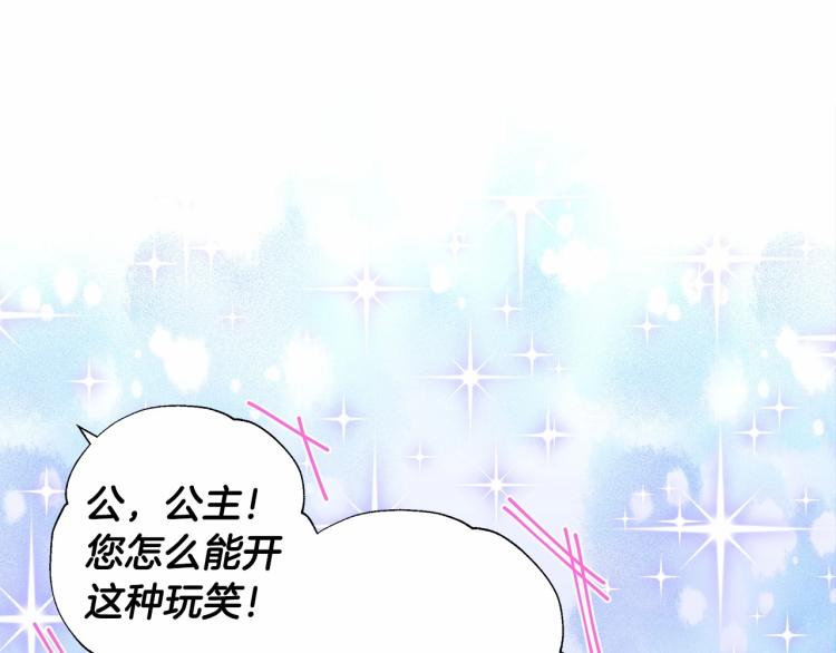 第7话 变成了钟塔上的灰姑娘37