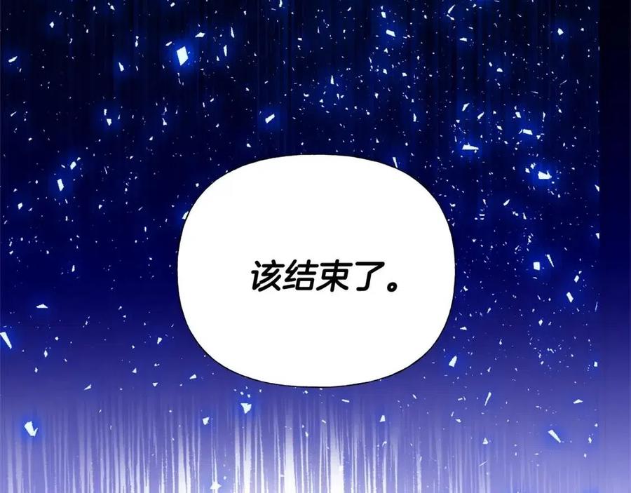 第52话 拯救13