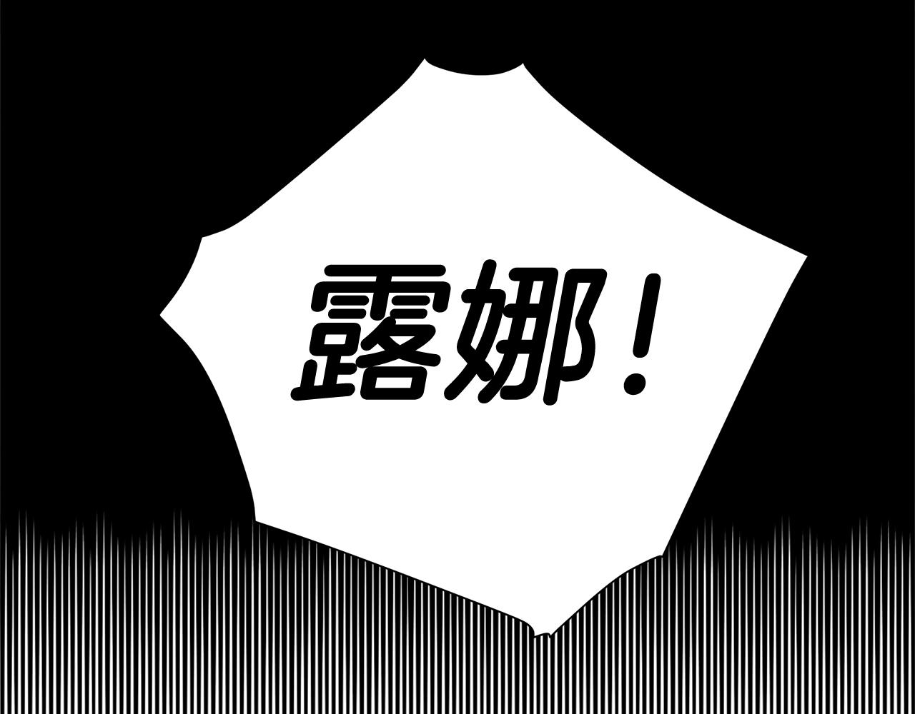 第43话 被封印的龙蛋9