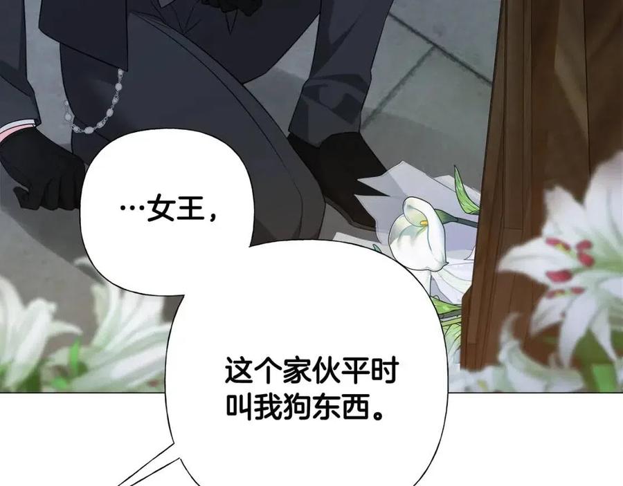 第41话 追悼会181
