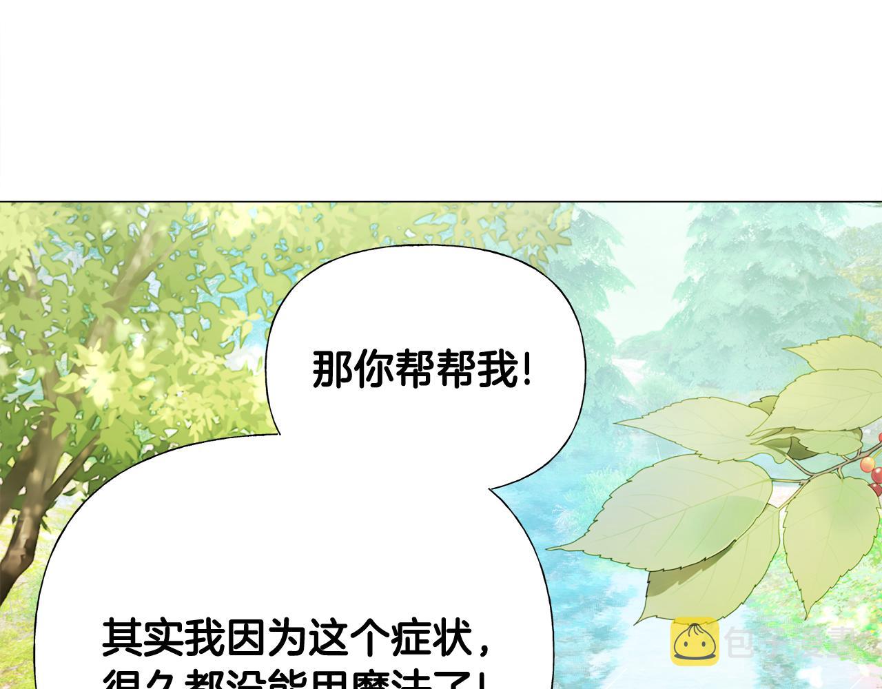 第61话 解除封印的办法171