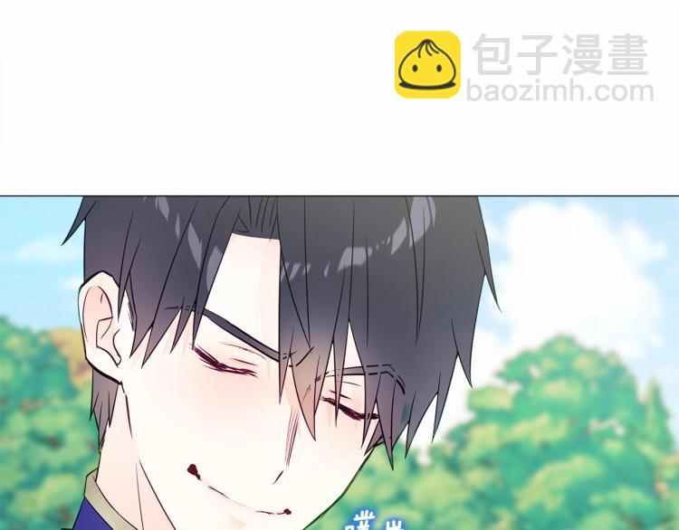 第18话 知道了爸爸们的过去！117