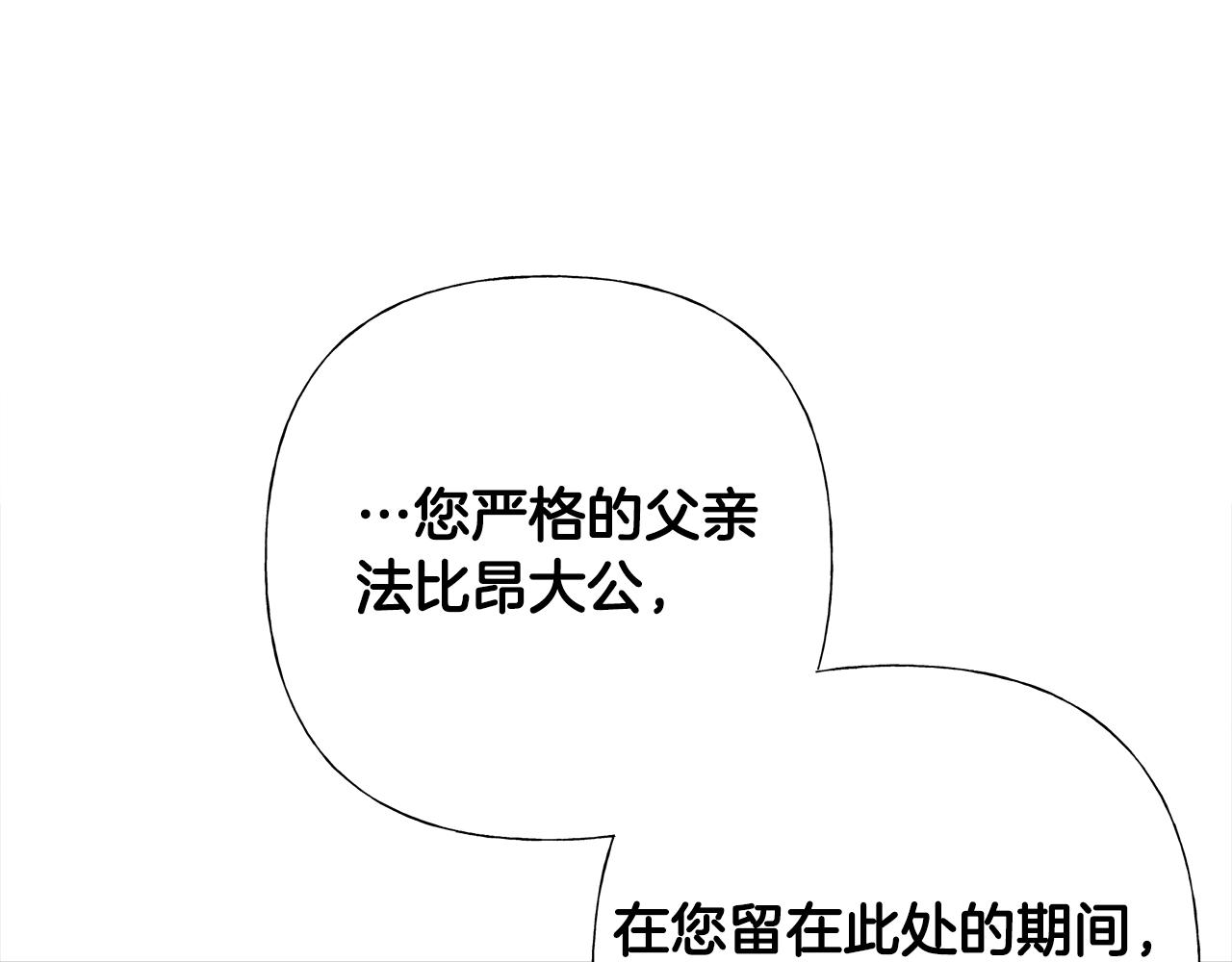 第66话 胆小鬼爸爸46