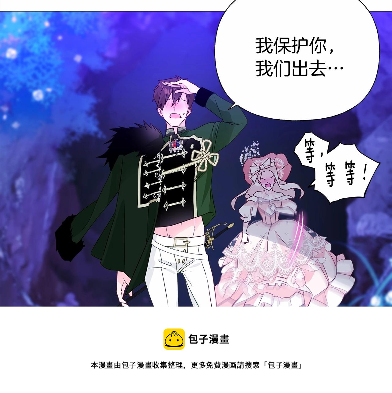 第11话 被绑架了90