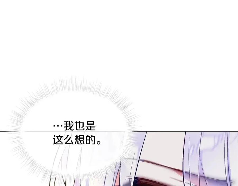 第40话 思念47