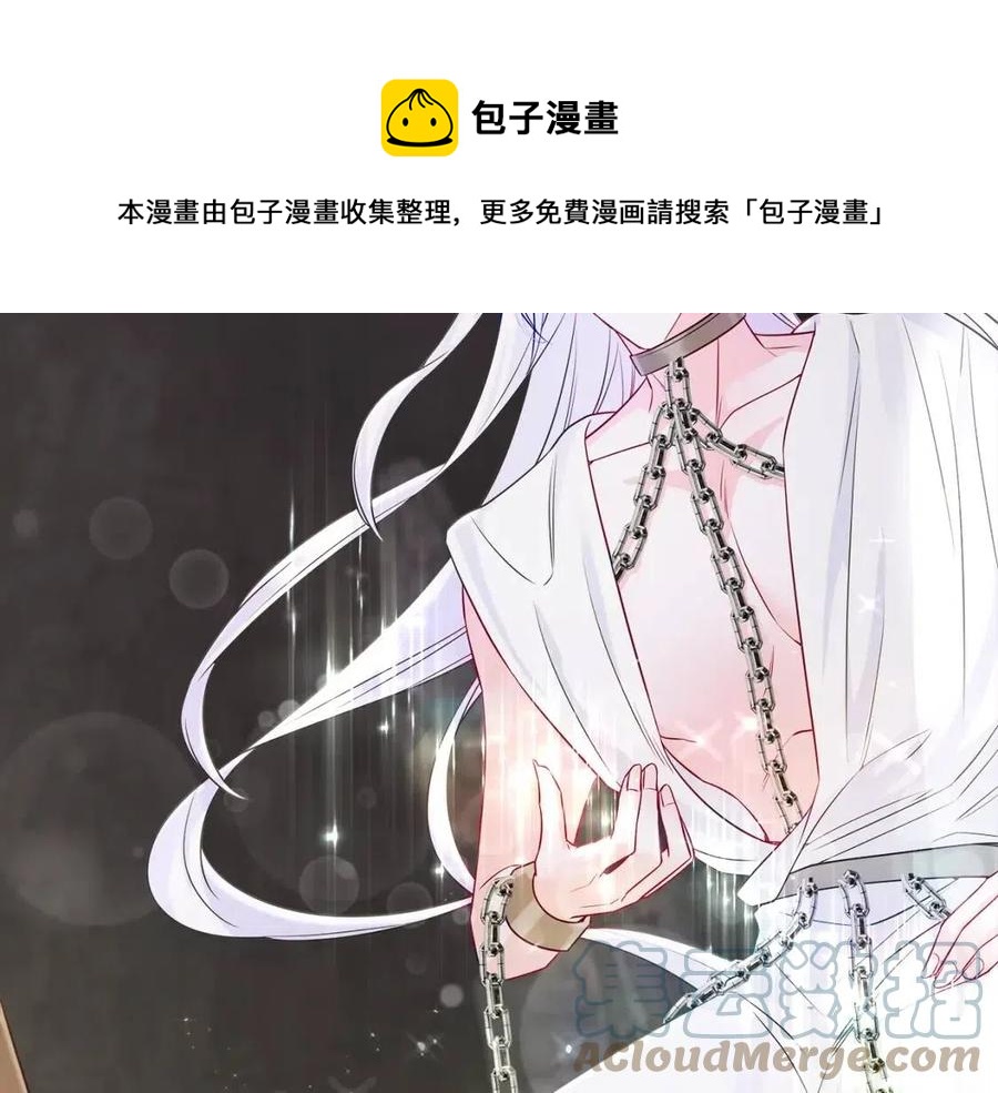 第55话 做出选择236
