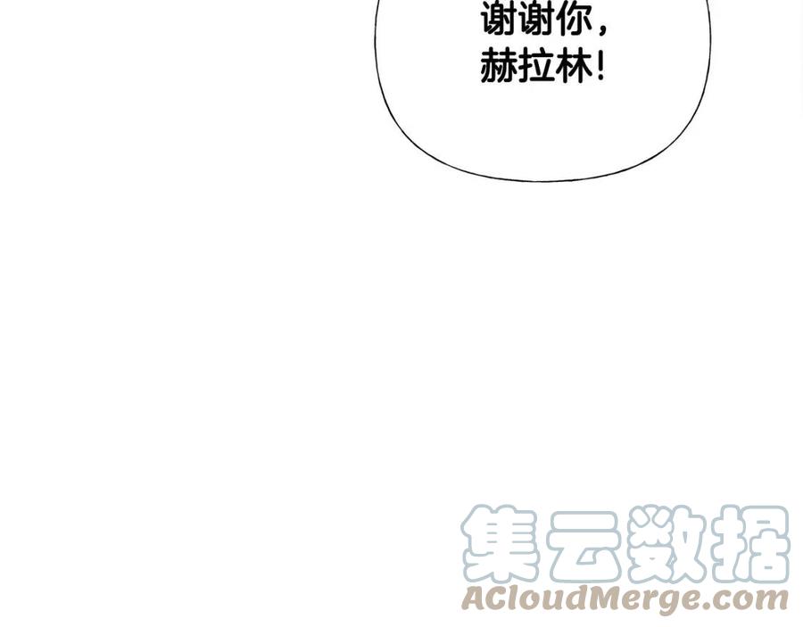 第38话 真正的皮衣40