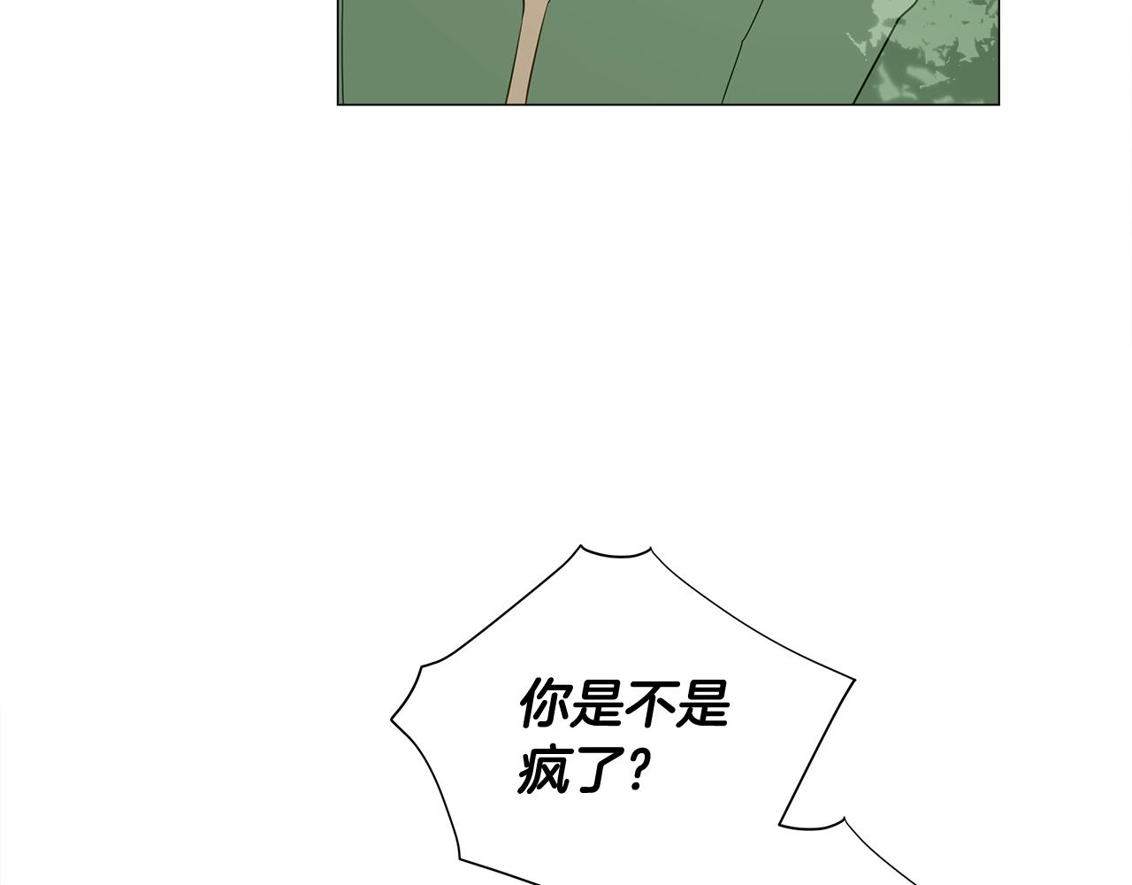 第32话 爸爸的过去180