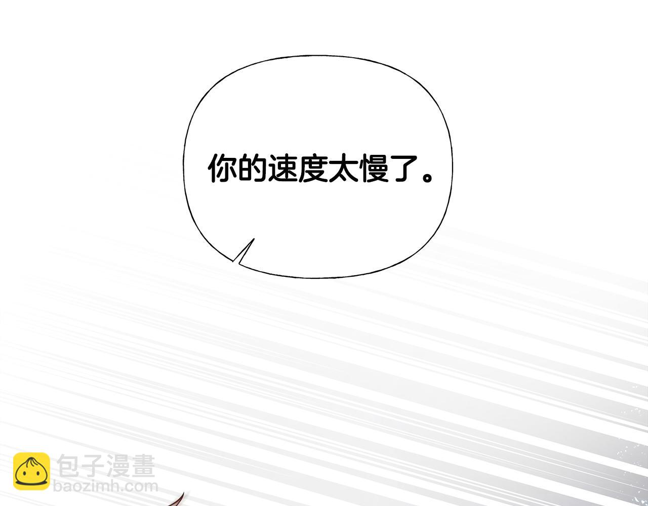 第68话 甘愿牺牲111