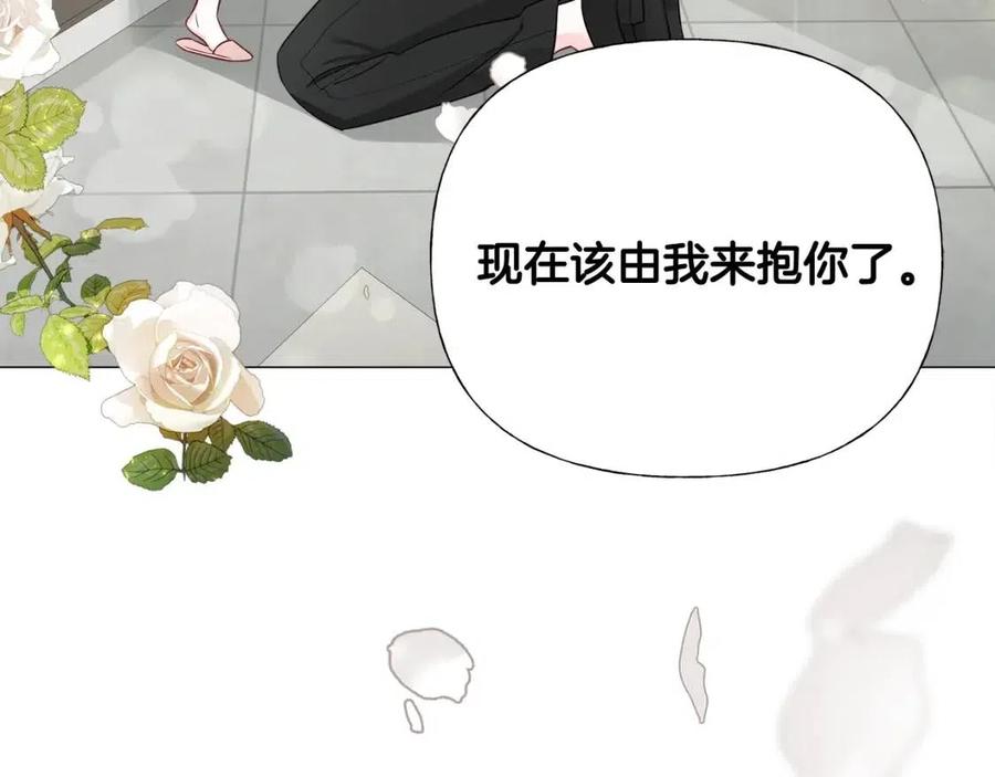 第53话 出事了39