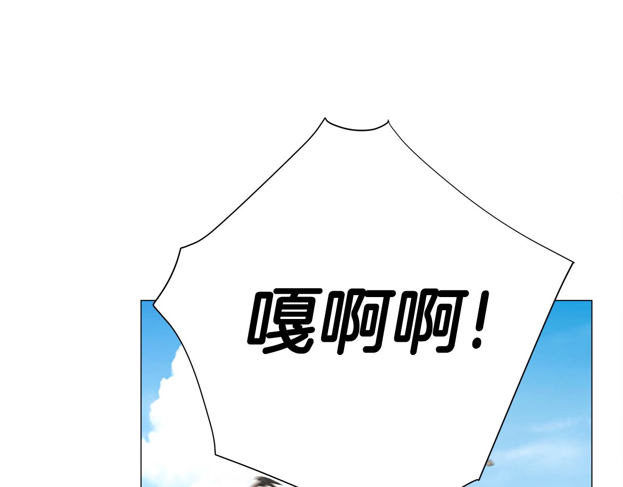 第70话 再次反转93