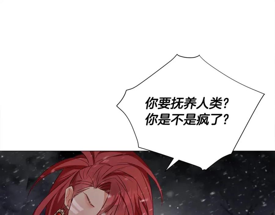 第48话 求和好101