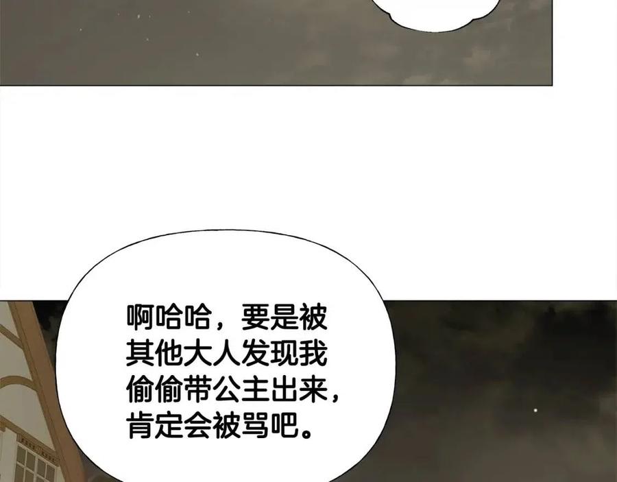 第37话 夜市54