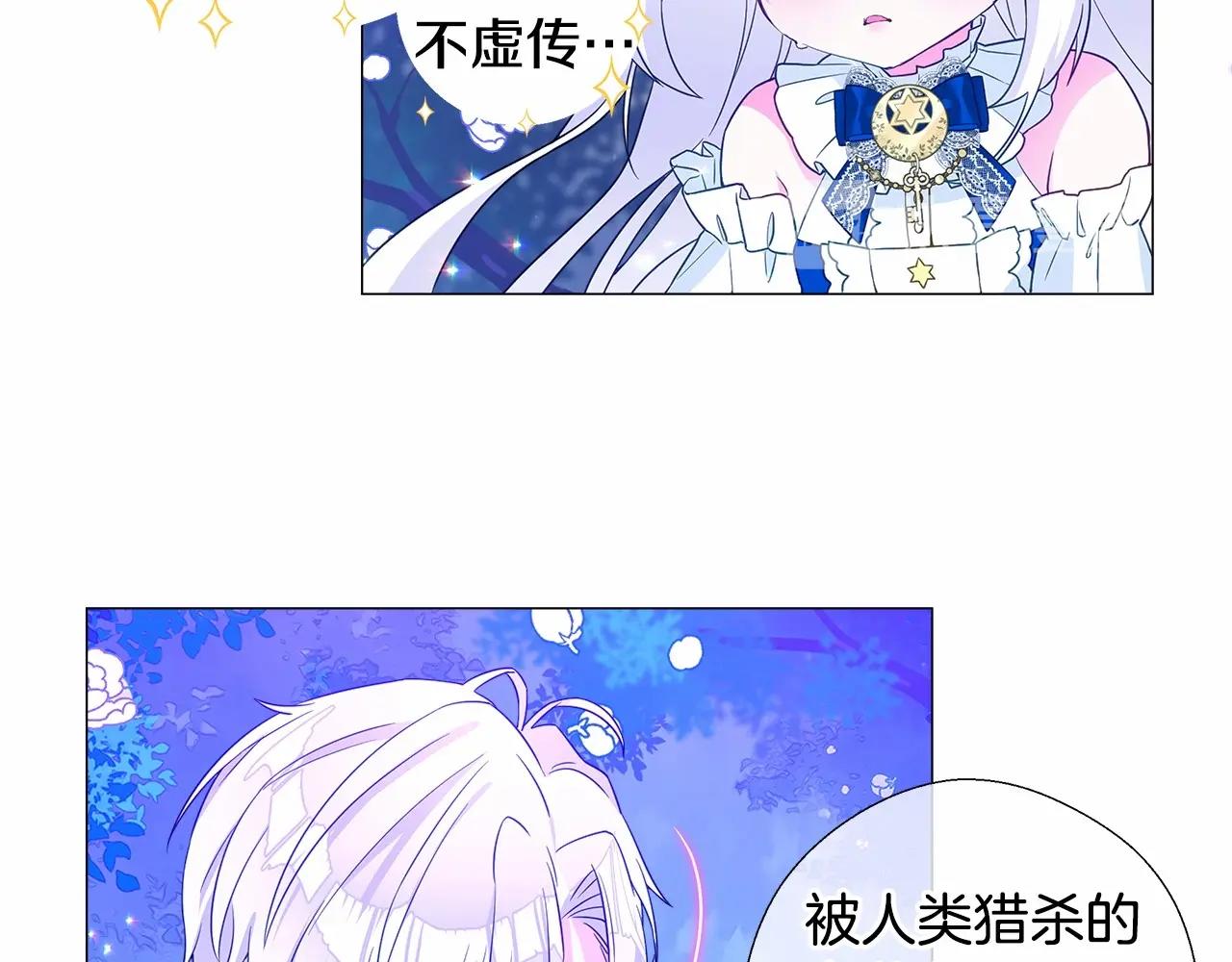 第9话 舞伴之争开始了!（2）86
