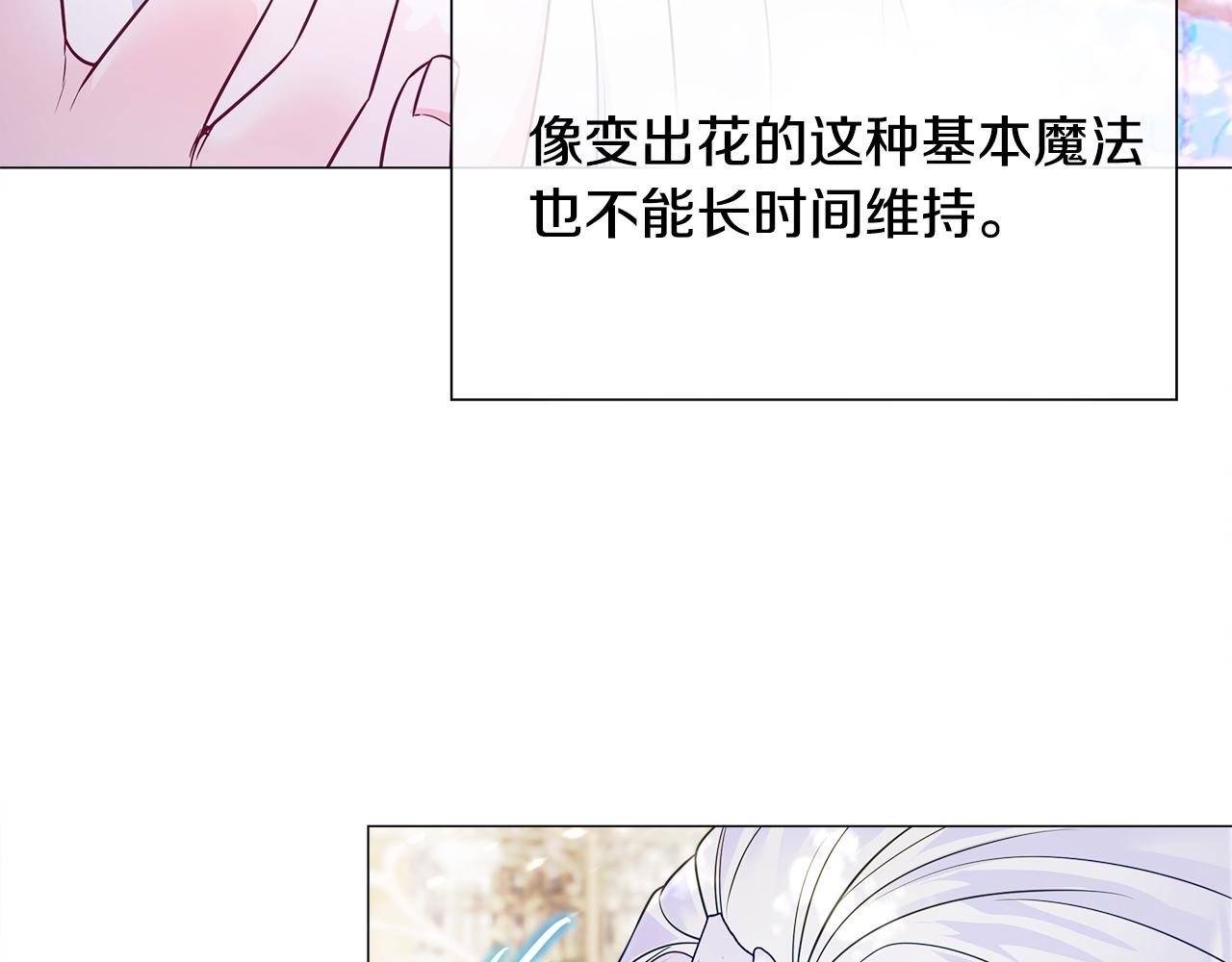 第57话 不爽74