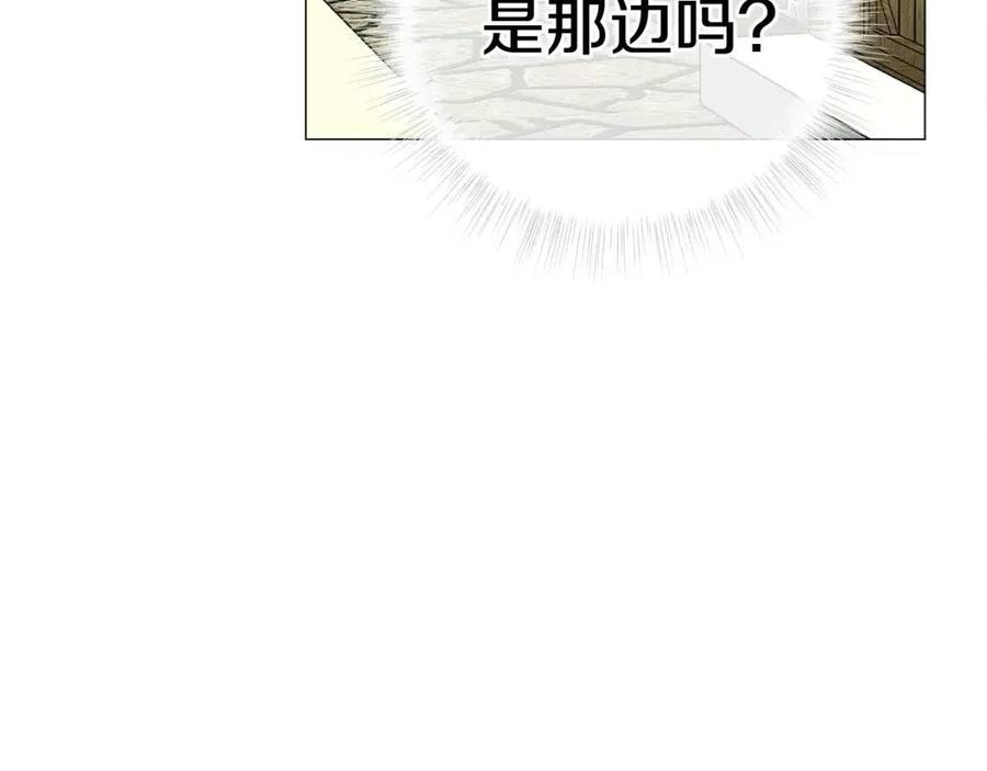 第39话 女王的告白95