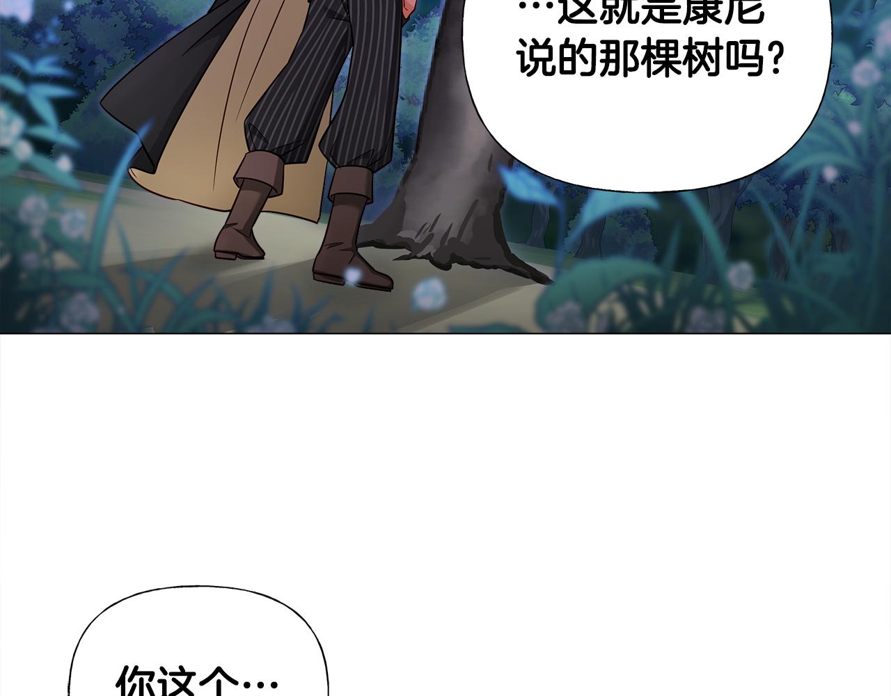 第65话 害怕160