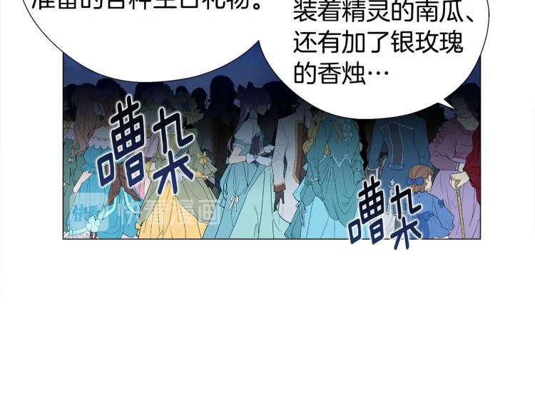 第7话 变成了钟塔上的灰姑娘155