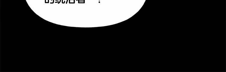 第17话 见到艾莫！91