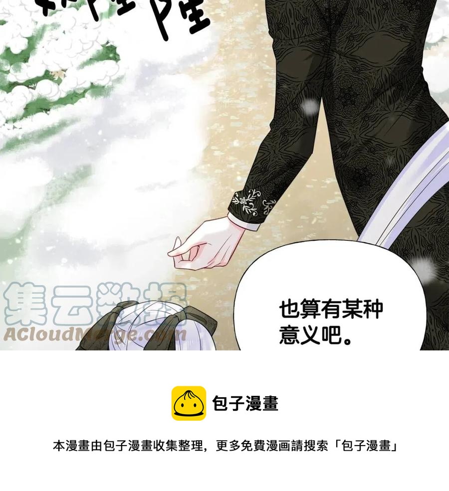 第54话 原因140