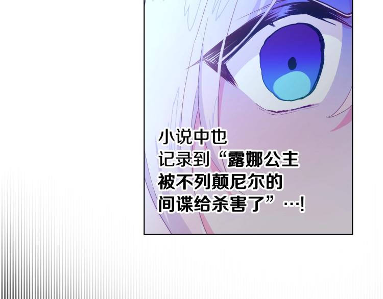 第3话 为了活命，赶紧逃！64