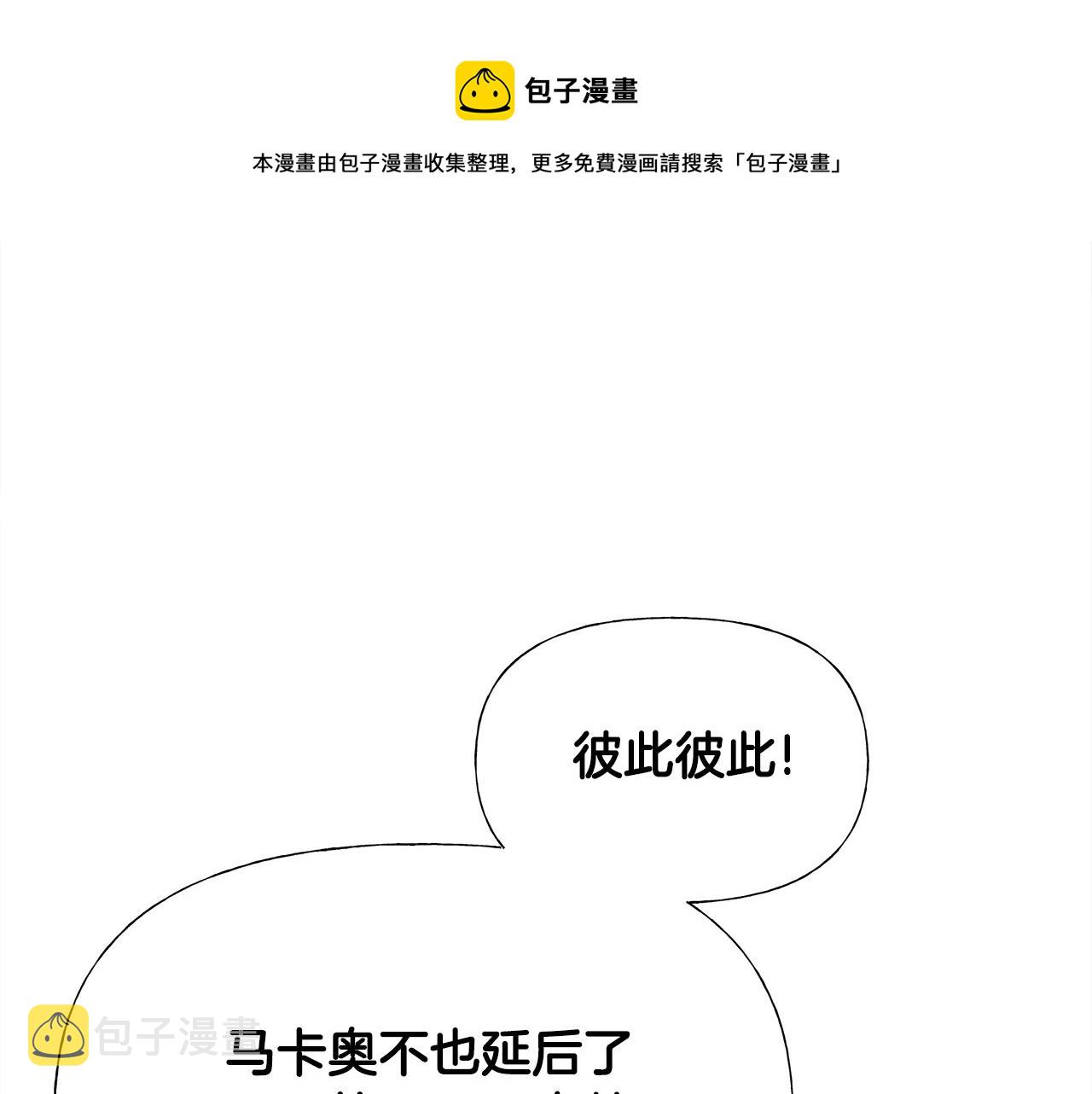 第61话 解除封印的办法70