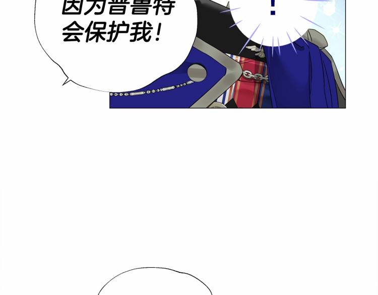 第6话 和第二个爸爸见面（3）130