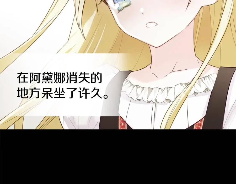 第40话 思念3
