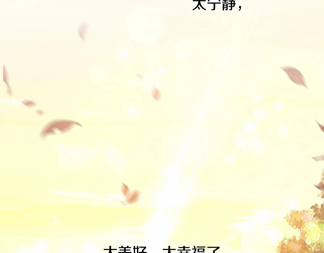 第29话 漂亮姐姐是皇子？77