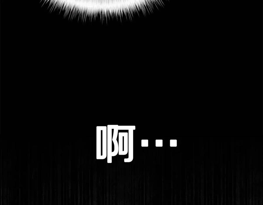 第38话 真正的皮衣194