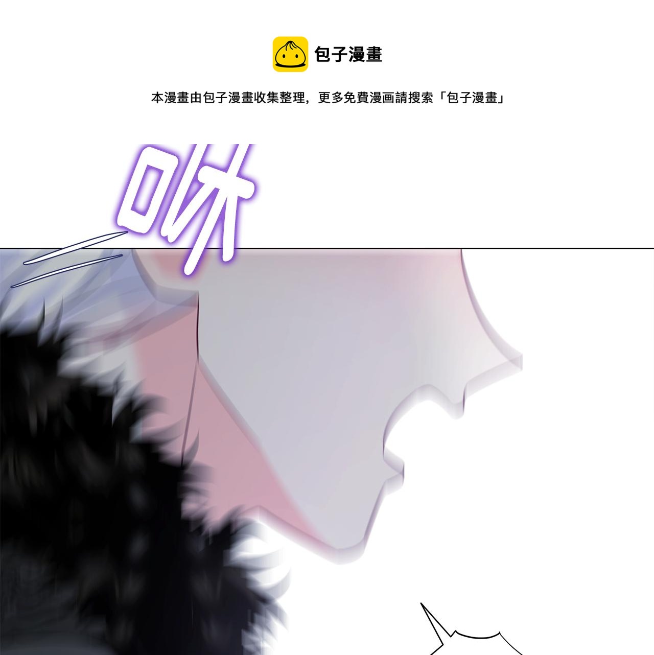 第43话 被封印的龙蛋84