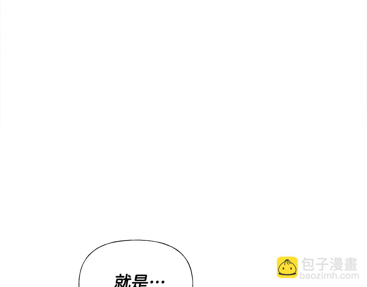 第68话 甘愿牺牲141
