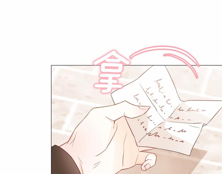 第17话 见到艾莫！48