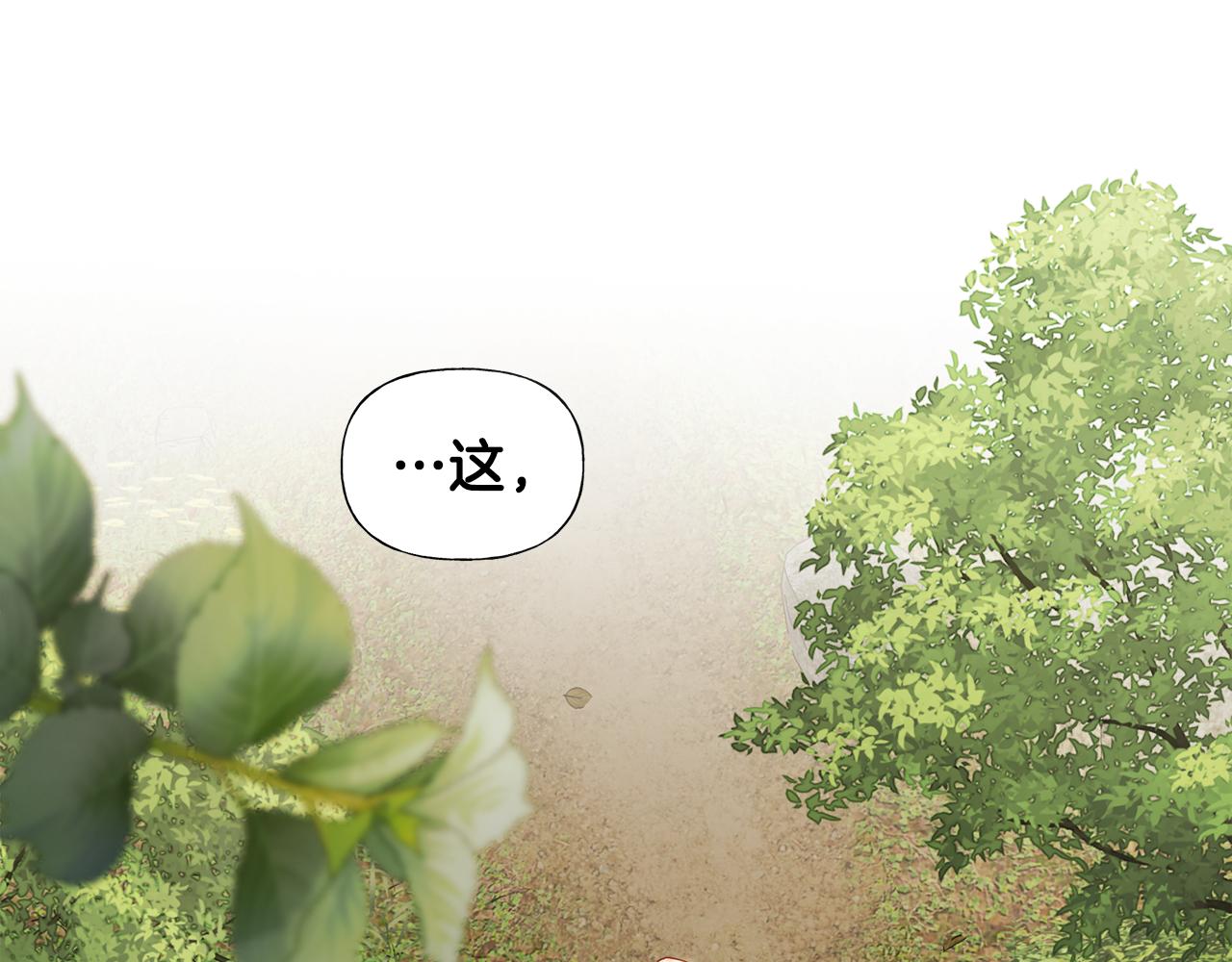 第72话 梦魇154