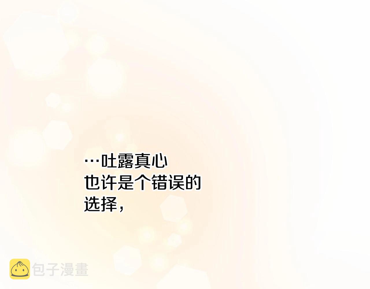 第28话 控制不住地说教47