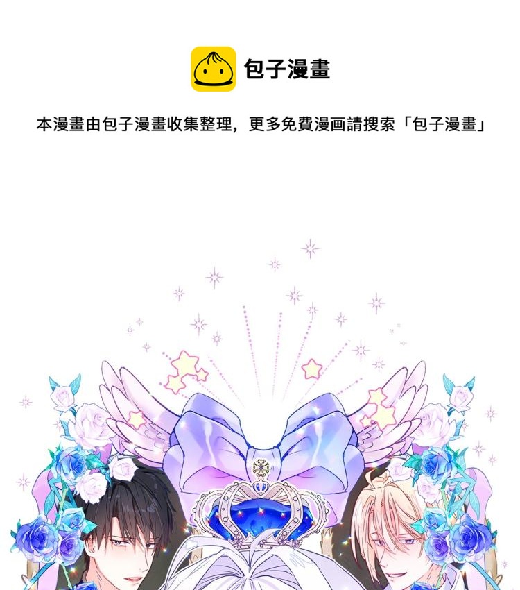 第7话 变成了钟塔上的灰姑娘0