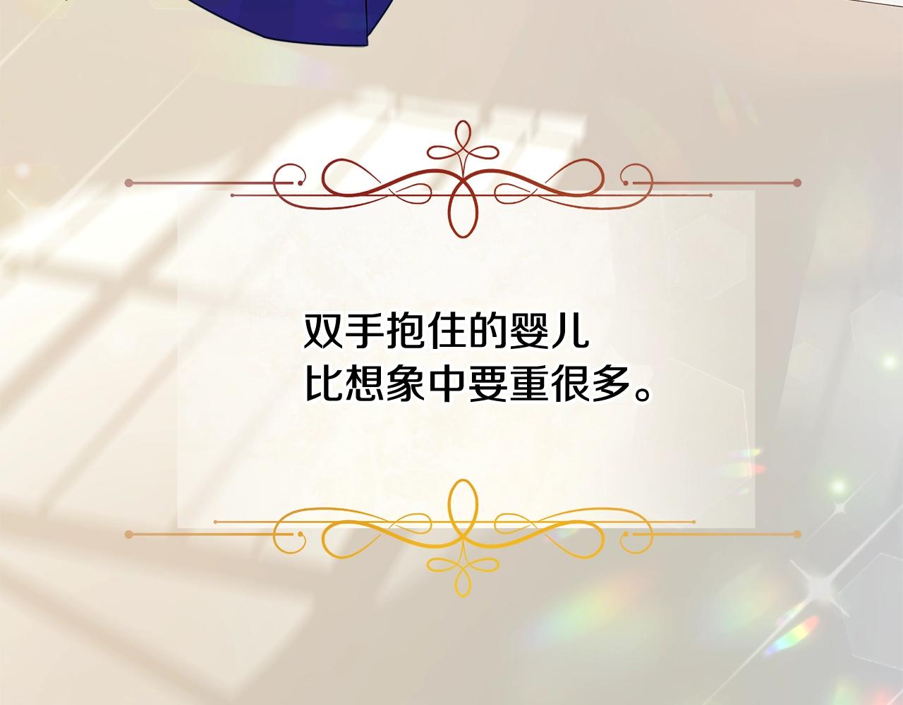 第34话 爸爸的坦白138