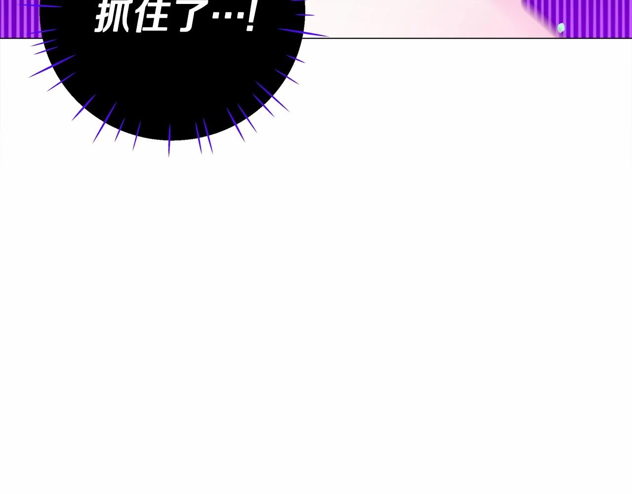 第16话 危险降临!39